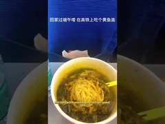 Yang Zhang Gui peixe amarelo macarrão instantâneo