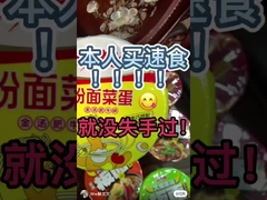 Noodles instantâneos e combinação de Vermicelli 12 meses Prazo de validade sabor a carne picante 183g por barril