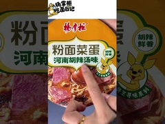 Vermicelli de batata-doce chinesa autêntica em sopa picante de Henan com sabor a pimenta 196g