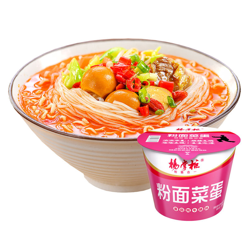 Carne de vaca cozida com sabor de tomate Vermicelli e macarrão instantâneo Carne de vaca sabor OEM aceitável