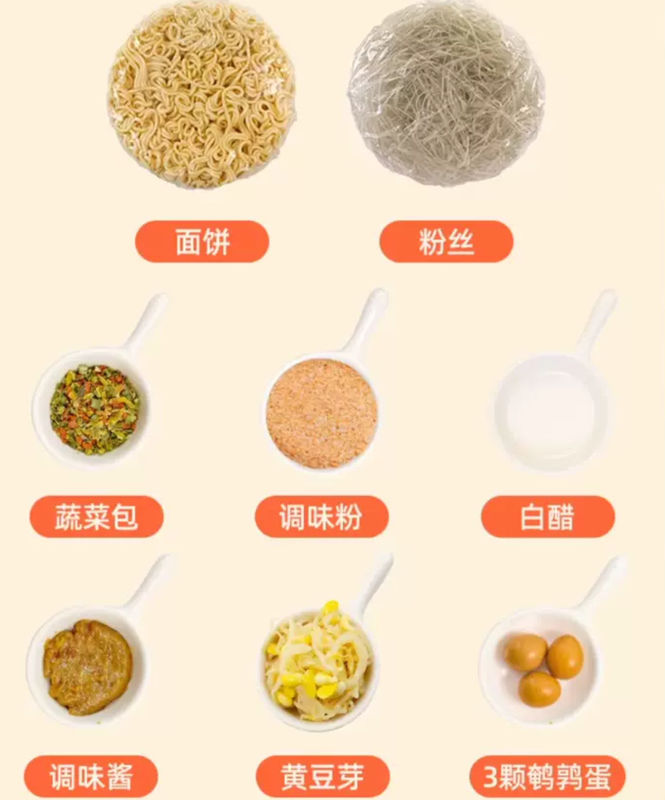 199g*24 macarrão chinês picante instantâneo e Vermicelli OEM Sopa de Ouro sabor de carne bovina