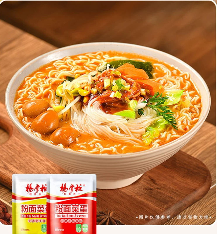 199g*24 macarrão chinês picante instantâneo e Vermicelli OEM Sopa de Ouro sabor de carne bovina