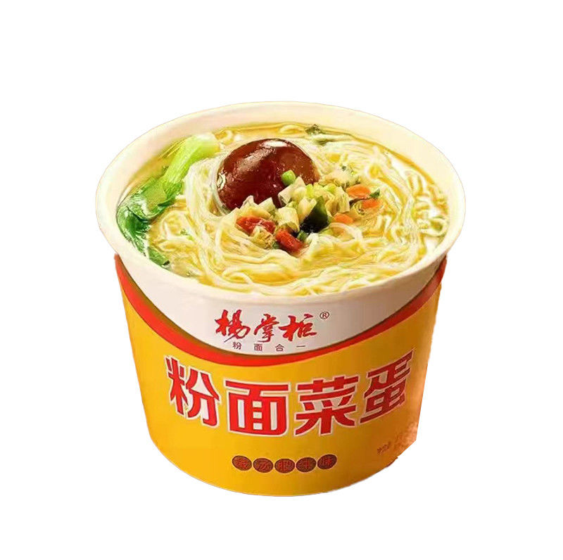 OEM Original amarelo chinês Cup picante instantâneo macarrão de carne de vaca sabor óleo frito 183g * 12