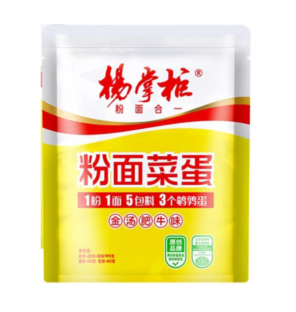 YangZhangGui OEM sabor picante de carne bovina instantâneo macarrão saco 199g * 24 para estilo de vida moderno ocupado