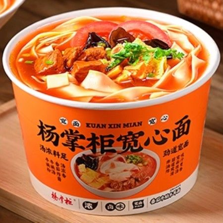 Não picante OEM Estilo Oriental macarrão instantâneo de tomate sabor de carne bovina 171g*12