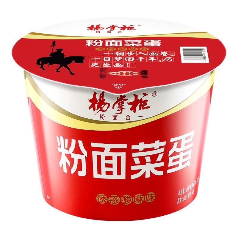 Noodles picantes instantâneos Vermicelli e macarrão com sabor azedo e picante OEM aceitável