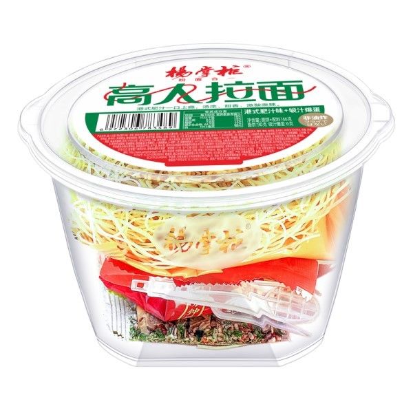 Ramen instantâneo Noodles estilo Hong Kong Rich Juice sabor não frito ramen instantâneo
