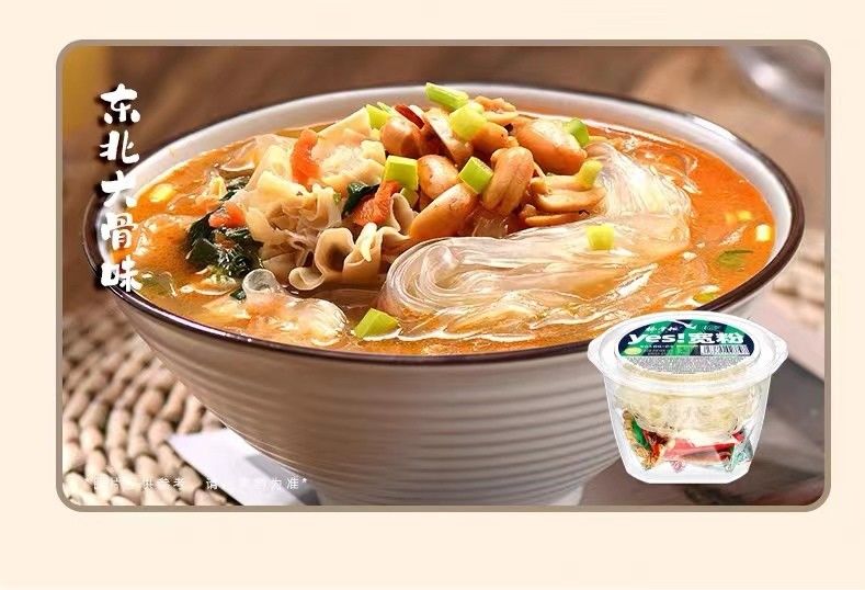 Macarrão instantâneo largo não frito com sabor de sopa de osso grande de amendoim macarrão de vidro sabor de osso