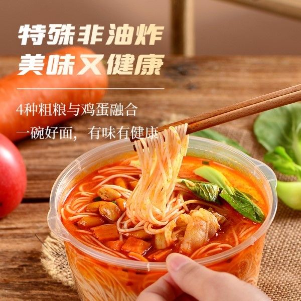 166g Saúde e deliciosos macarrão instantâneo não frito com legumes e ovos Ramen instantâneo