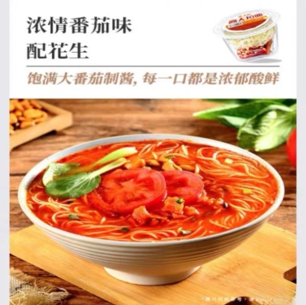 Ramen saudável, macarrão instantâneo com sabor rico a tomate, molho fresco, peso líquido de 157 gramas.