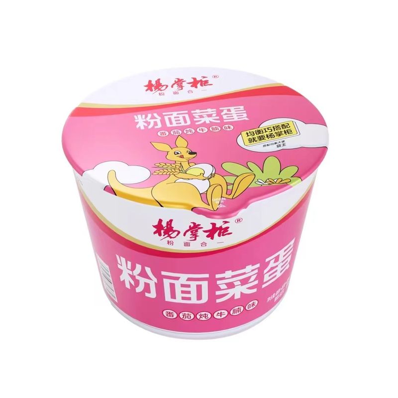 YangZhangGui's Vermicelli rápido e fácil e macarrão instantâneo com sabor de carne de vaca e tomate
