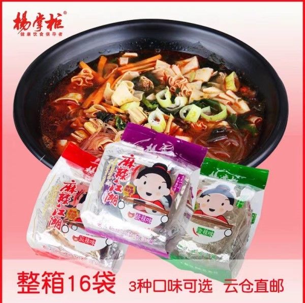 Experimente o delicioso aroma do Vermicelli com Sopa de Sabor Específico Vermicelli Instantâneo