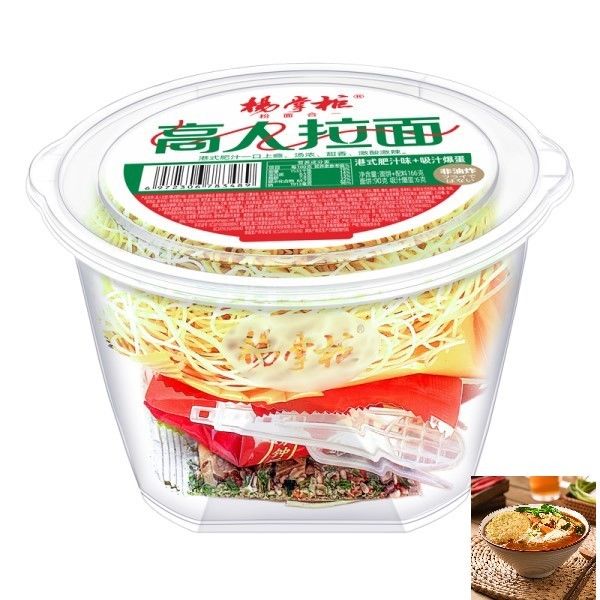 Deliciosos macarrão instantâneo de Ramen não frito YangZhangGui estilo Hong Kong sabor de suco de gordura