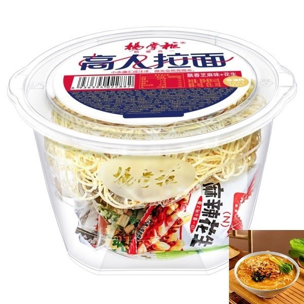 Macarrão Instantâneo Ramen Sem Fritura Com Amendoim E Vegetais Macarrão Instantâneo Sopa Chinesa