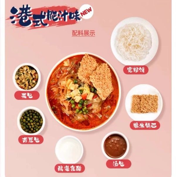 Sopa de macarrão instantâneo saudável Vermicelli com temperos e legumes para deliciosas refeições caseiras