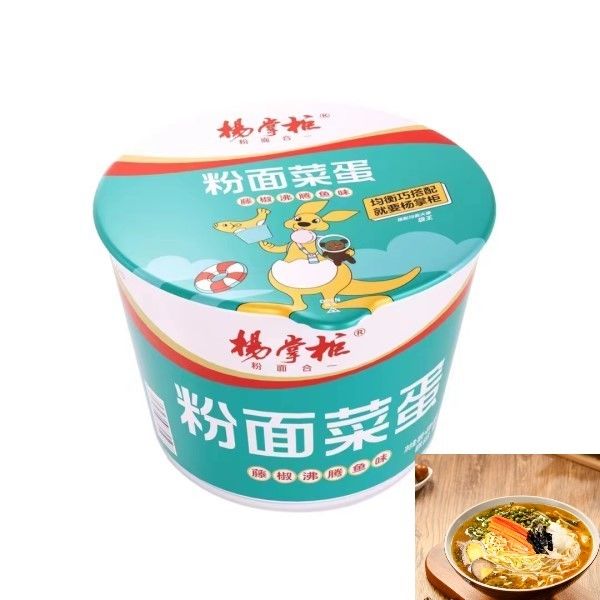 Pimentão de Rattan Sabor de peixe cozido Vermicelli Copo Fritos Instantâneos de Vermicelli não frito e Fritos de Fritos