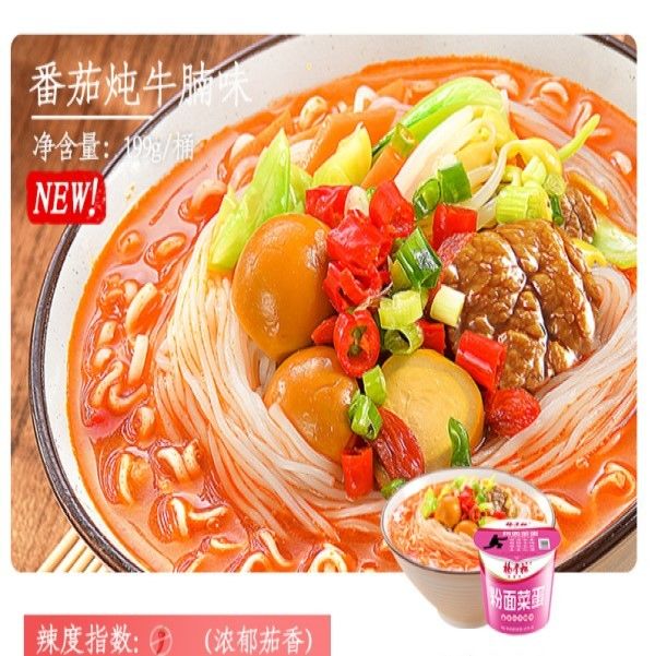 sabor rico de tomate 5 minutos tempo de cozimento Vermicelli e macarrão instantâneo Kit com temperos e molho