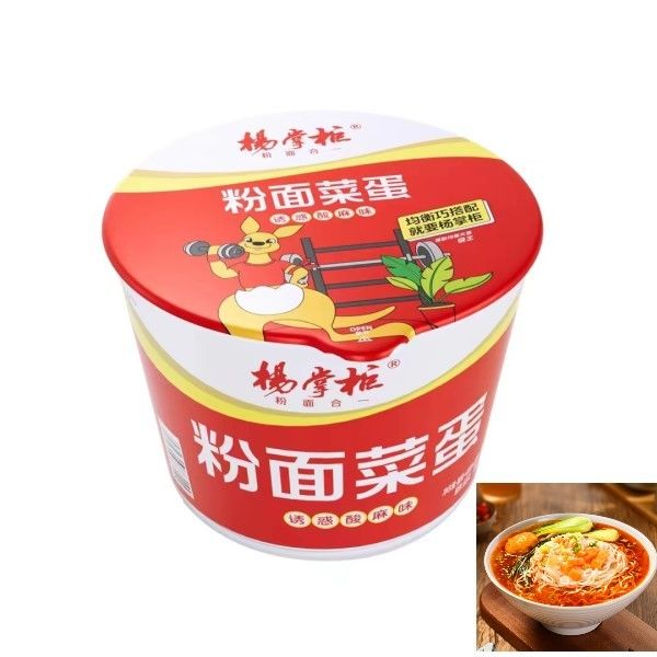 Rápido / fácil Vermicelli picante e picante Sopa instantânea de macarrão instantânea 185g sabor asiático chinês