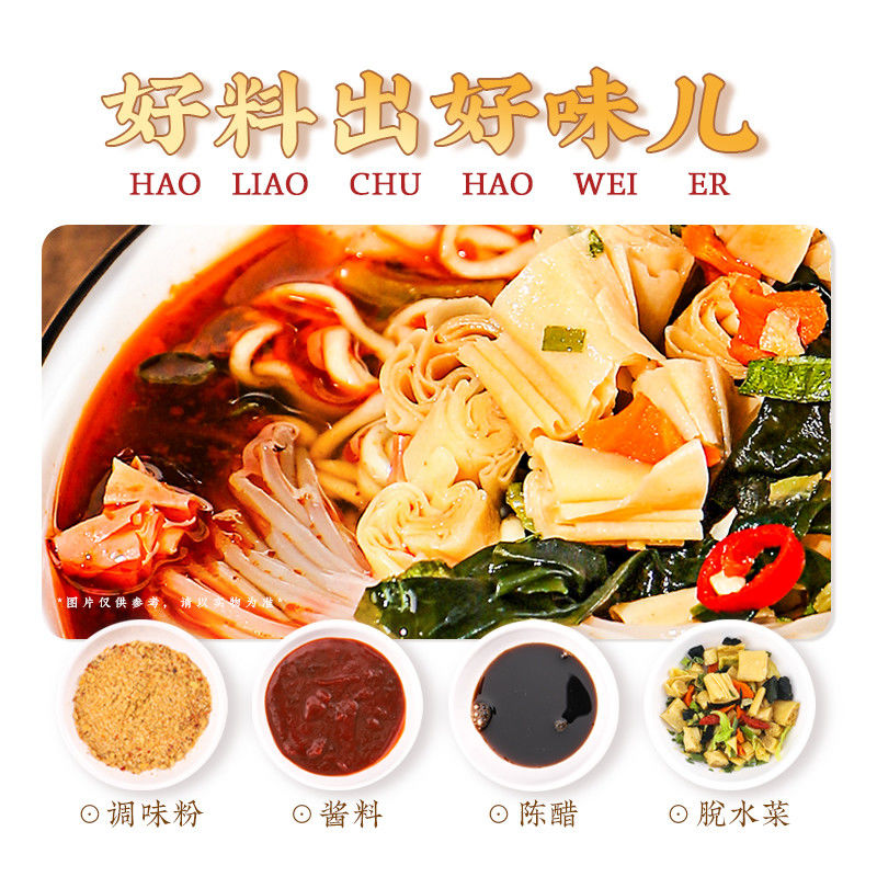 Ramen de sabor picante, macarrão instantâneo para dias ocupados, rápido e fácil cozinhar em apenas 3 minutos.