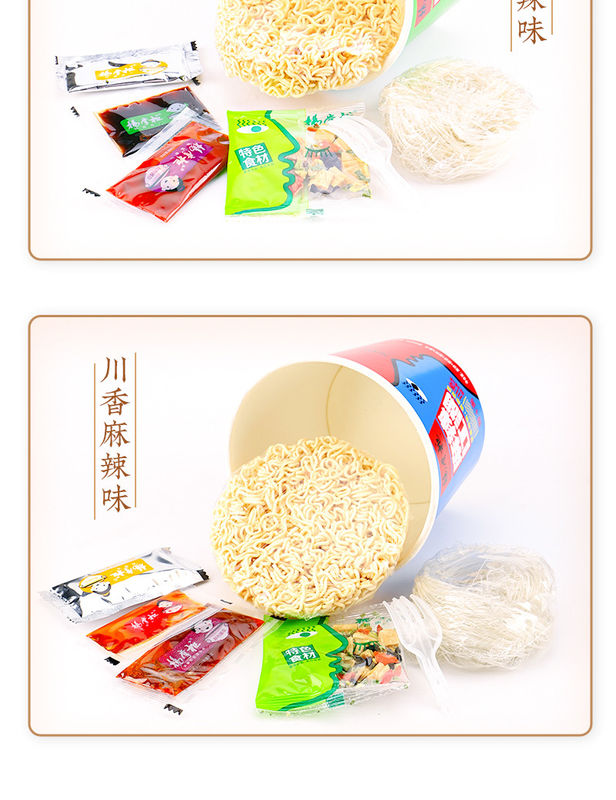 Deliciosos macarrão instantâneo picante e vermicelli rápido 5 minutos ferver 12 meses de vida útil
