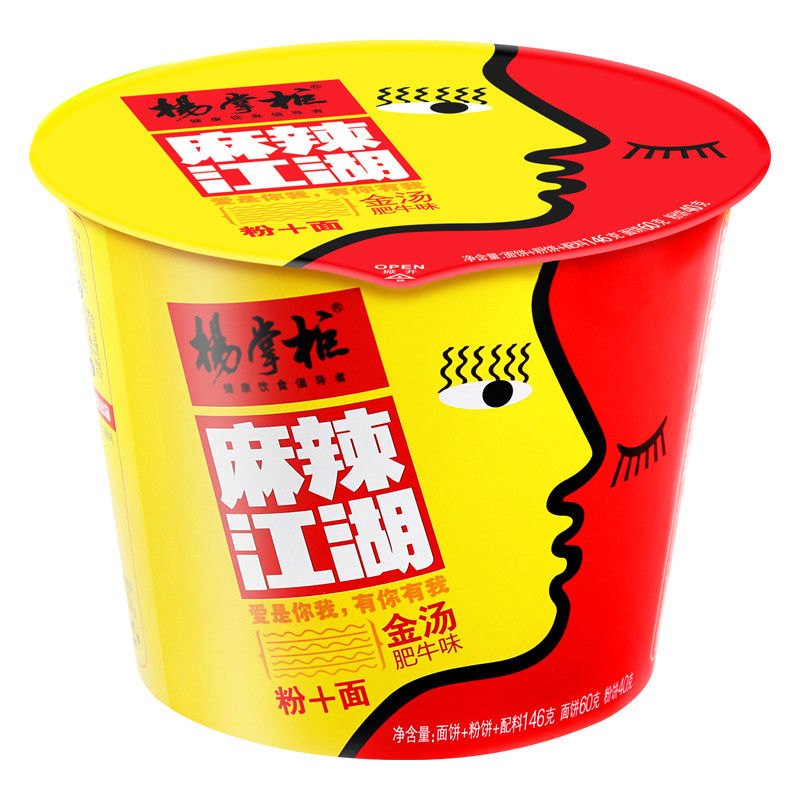 Autênticos macarrão instantâneo picante médio e sabor de carne de vaca Vermicelli 146g 12 meses de validade