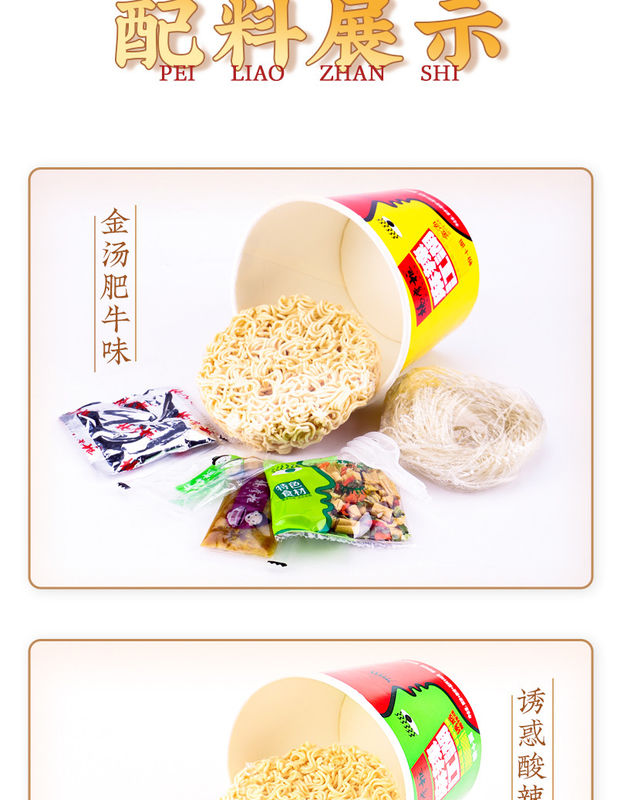 Noodles instantâneos picantes e azedos 146g Recepção peso líquido com macarrão molho condimentado contém trigo e soja