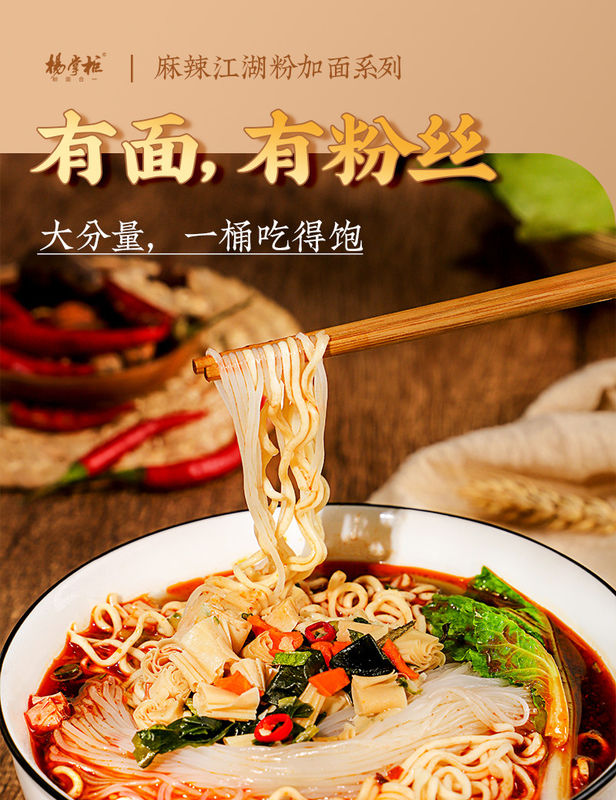 Noodles instantâneos picantes e azedos 146g Recepção peso líquido com macarrão molho condimentado contém trigo e soja