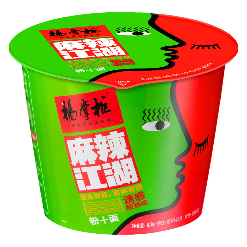 Noodles instantâneos sabor azedo e picante 146g Peso com 12 meses de validade