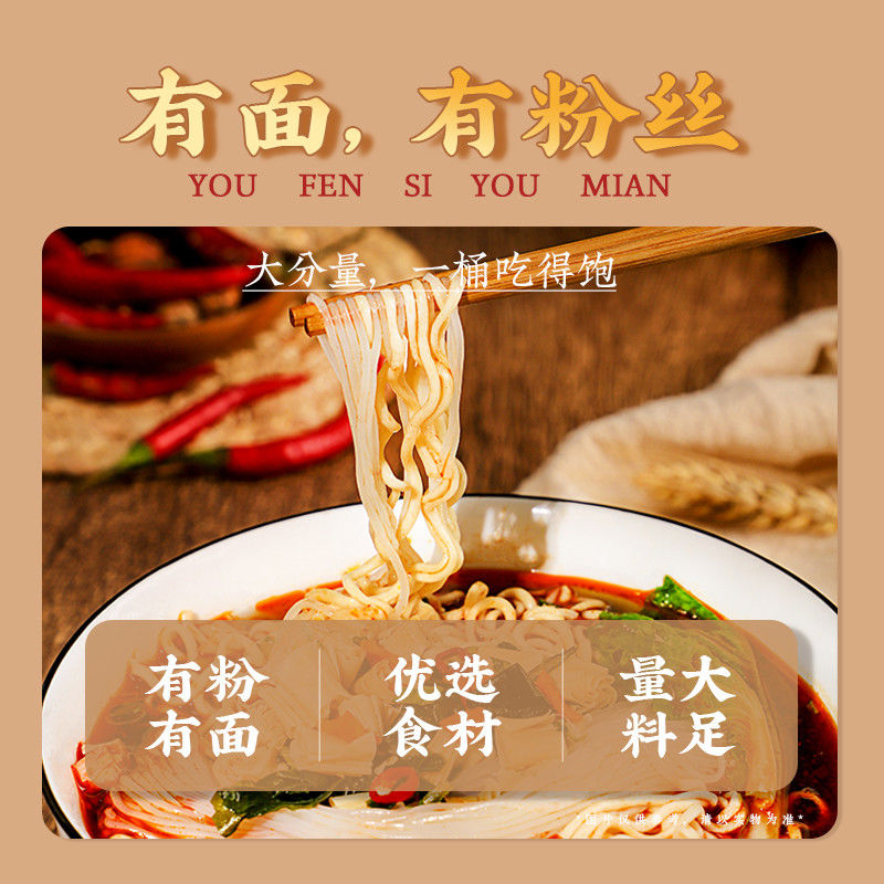 JiangHu ramen não frito macarrão instantâneo com sabor azedo e picante produtos personalizados aceitável