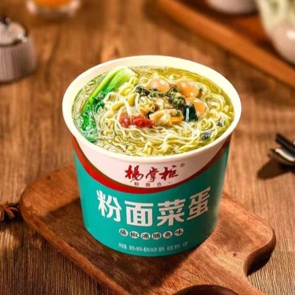 Sopa Instant Rattan Pimenta peixe cozido sabor macarrão instantâneo e vermicelli delicioso 196g
