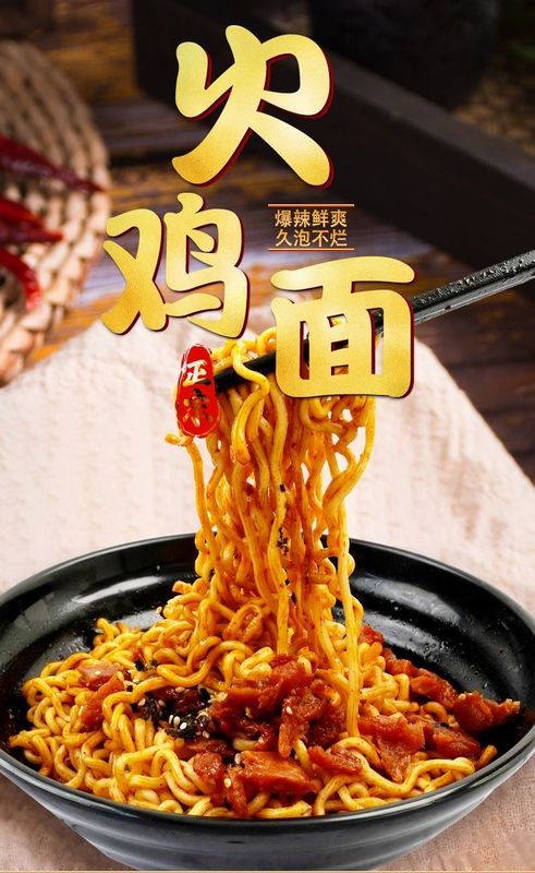 Noodles instantâneos coreanos com sabor de frango quente OEM Noodles de frango coreano 154g*12
