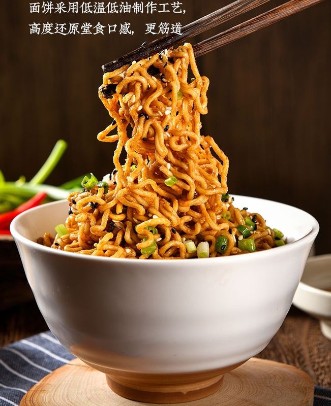 Noodles instantâneos secos de Wuhan ((Noodles misturados com molho de gergelim picante) Aceitável para OEM 158g*12