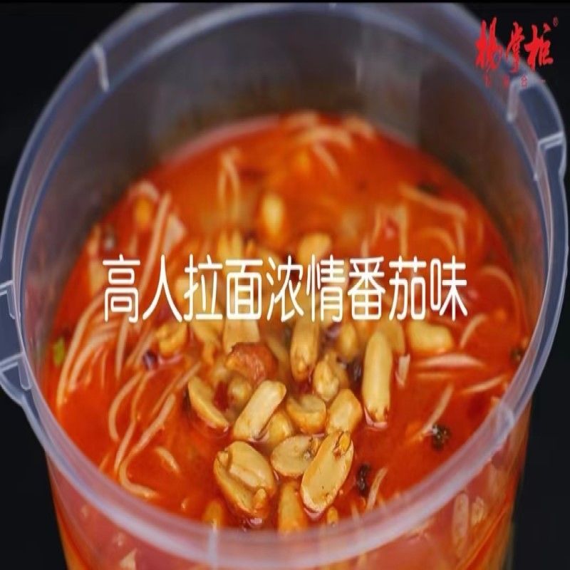 Um pouco picante, sabor rico em tomate, macarrão instantâneo, não frito, perfeito para refeições rápidas.