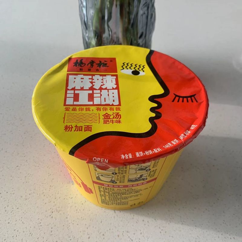 Noodles e Vermicelli Sopa de Ouro sabor de carne bovina Noodles instantâneos Média duração de validade picante 12 meses