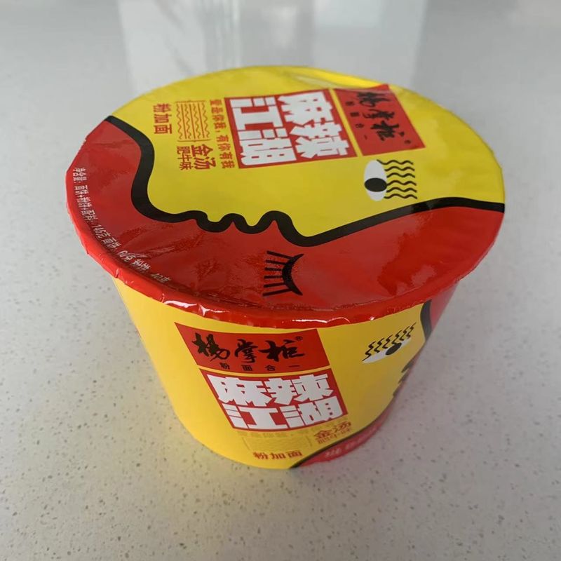Sopa dourada picante média sabor de carne bovina Vermicelli e macarrão instantâneo para refeições rápidas e fáceis