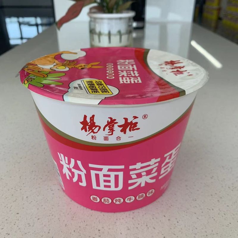 Não picantes Cup instantâneo macarrão com sabor rico de tomate carne de vaca 12 meses de vida útil