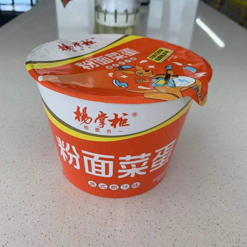 12 meses Prazo de validade Não picante estilo de Hong Kong sumo rico macarrão instantâneo com ovos