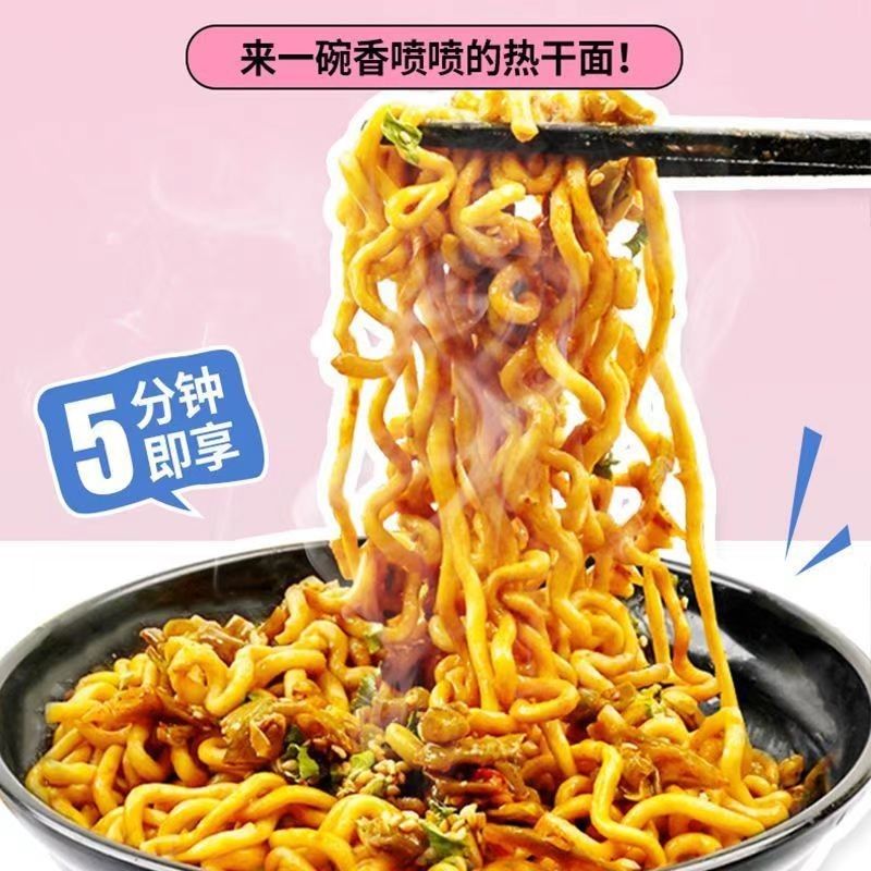 Água fervente instantânea de macarrão Taça sabor de gergelim picante para rápido picante instantâneo de macarrão