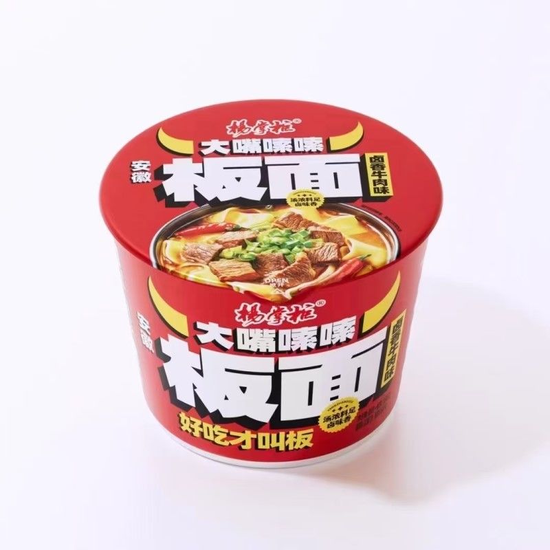 Macarrão instantâneo não frito ANHUI com sabor de carne bovina ensopada e picante, macarrão largo