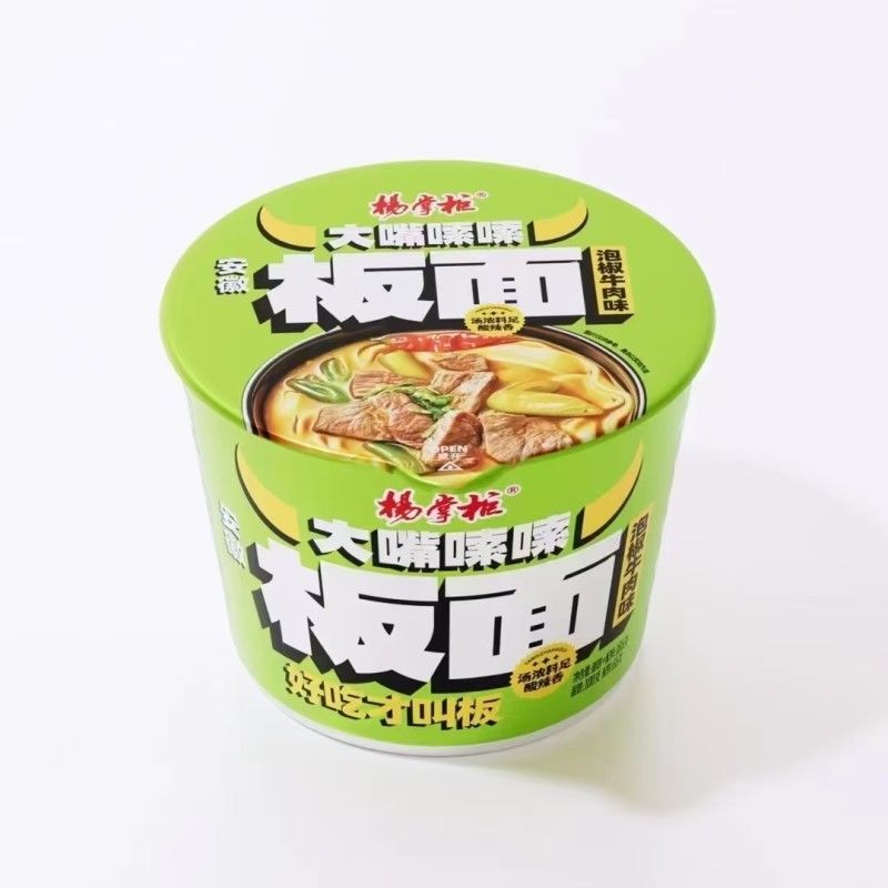 Noodles instantâneos Yangzhanggui Instant Plate Noodles em conserva Pimenta de carne bovina sabor Anhui Noodles largos