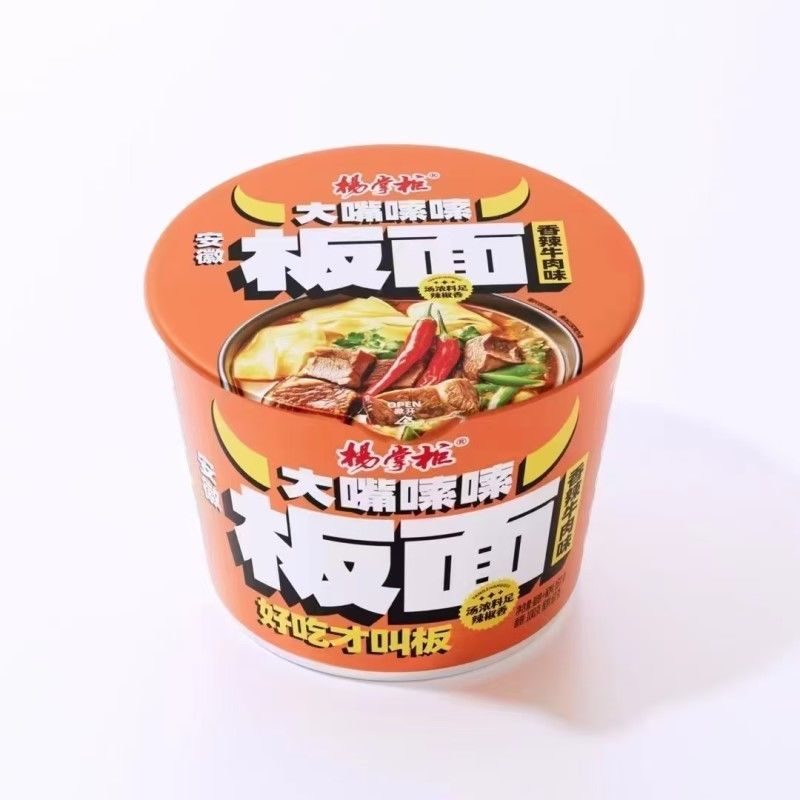 Sabor picante de carne bovina Fritos instantâneos não fritos com vegetais 1 porção Tamanho 167G