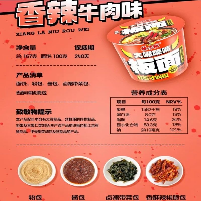 8 meses de validade deliciosos macarrão picante instantâneo não frito com sabor a sopa picante 167ag