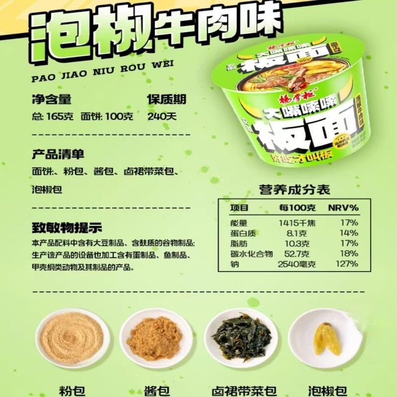 Categoria Fritos orientais Esparguete vegetariano para sopa instantânea Fritos