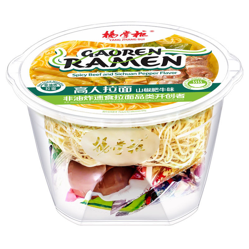 Sabor picante de carne bovina, instantânea, conveniente e certificada para uma refeição rápida