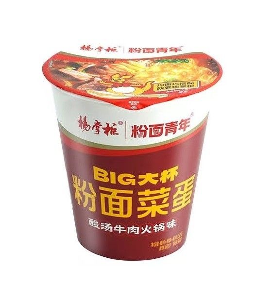 12 xícaras 152g cada Sopa Azcida Sopa de Bodega Sabor Instantâneo Fritos com 12 meses de validade