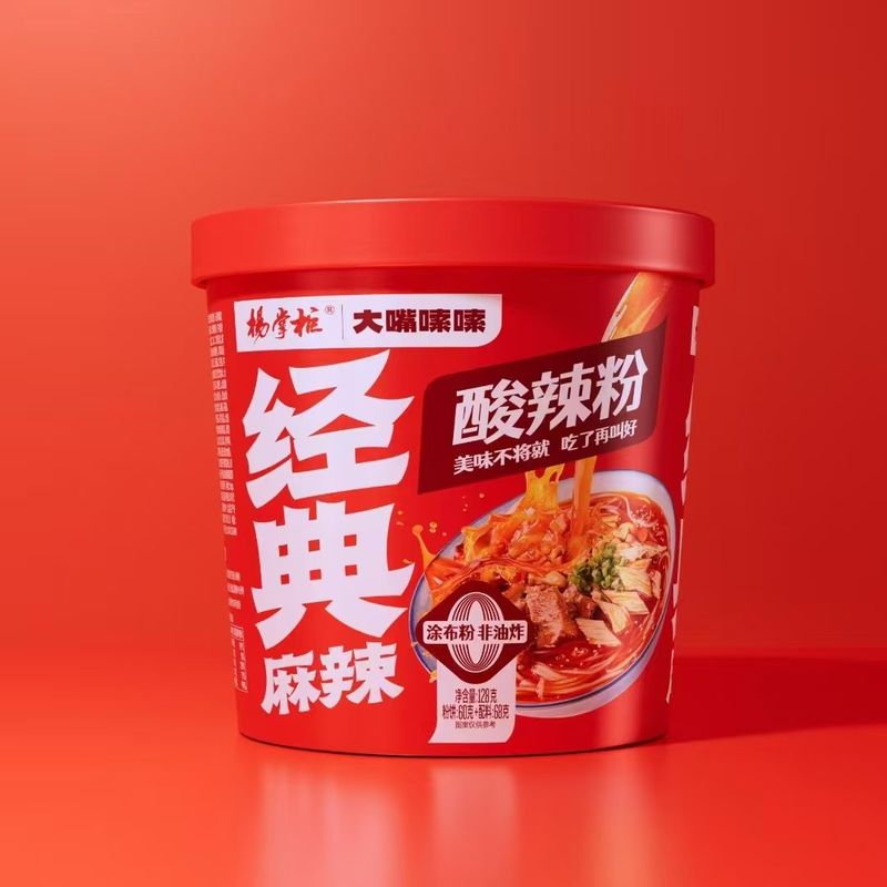 Ingredientes de vegetais sabor picante clássico Vermicelli e macarrão perfeito para qualquer ocasião