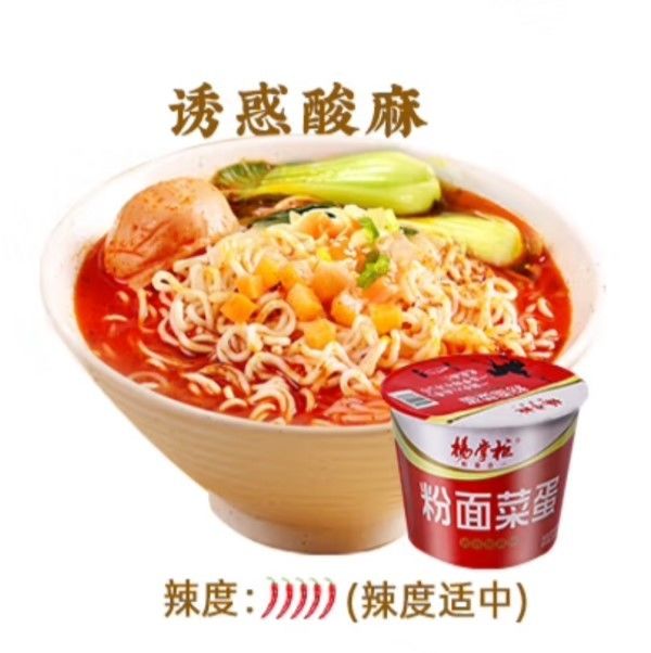Vermicelli instantâneo e sopa de macarrão instantâneo com 185 gramas de sabor chinês.