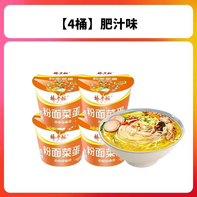 Noedles instantâneos e Vermicelli com vegetais e ovos estilo Hong Kong sabor rico de suco de gordura