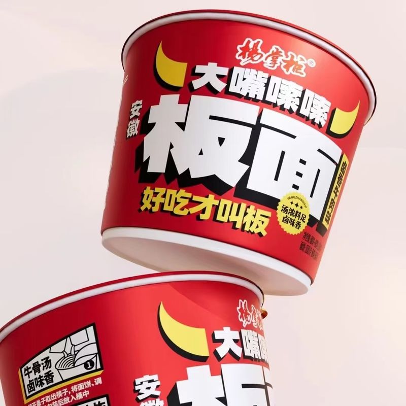 240 dias de validade Noodles não fritos 164G Tamanho da porção Para entusiastas de macarrão instantâneo