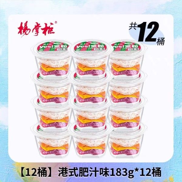 Vermicelli não frito estilo Hong Kong rico suco sabor picante e doce, macarrão chinês